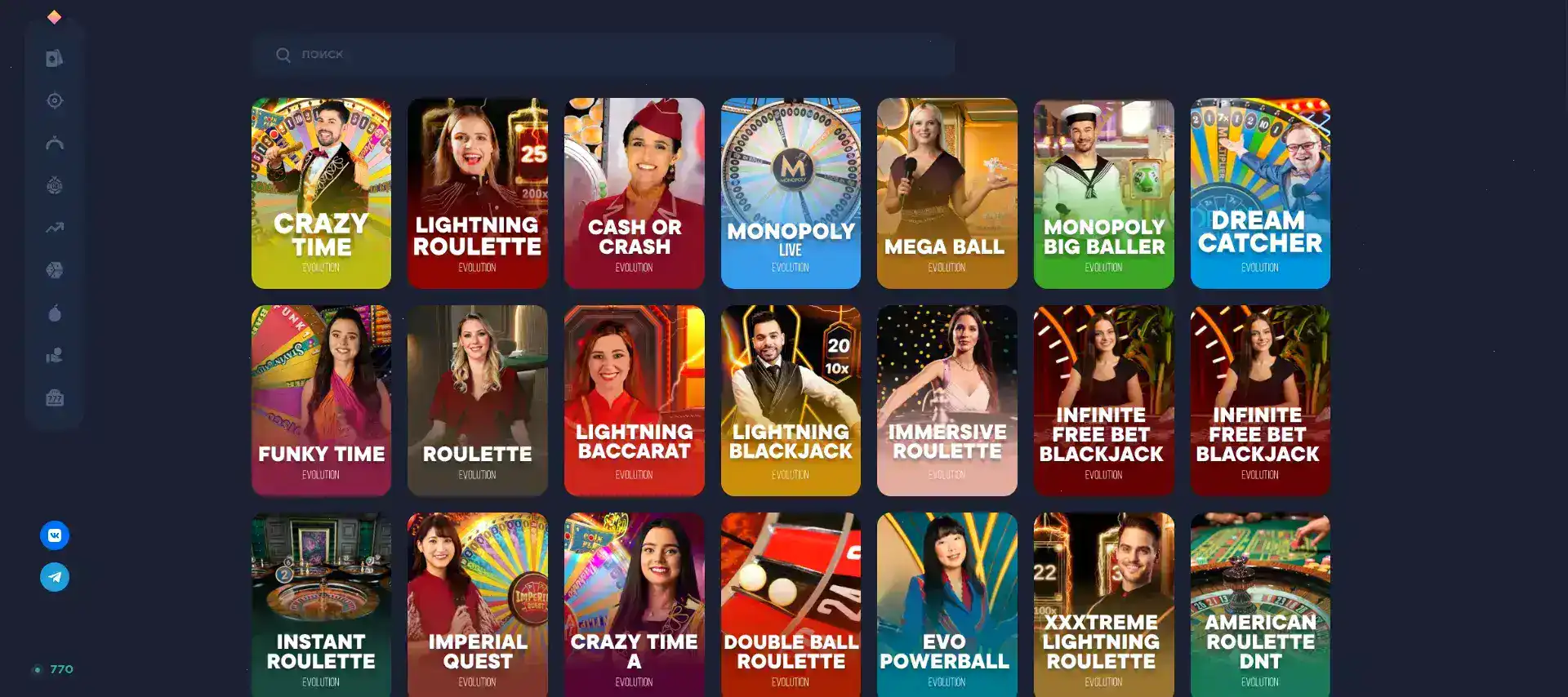 Неон Клаб казино – обзор игрового зала