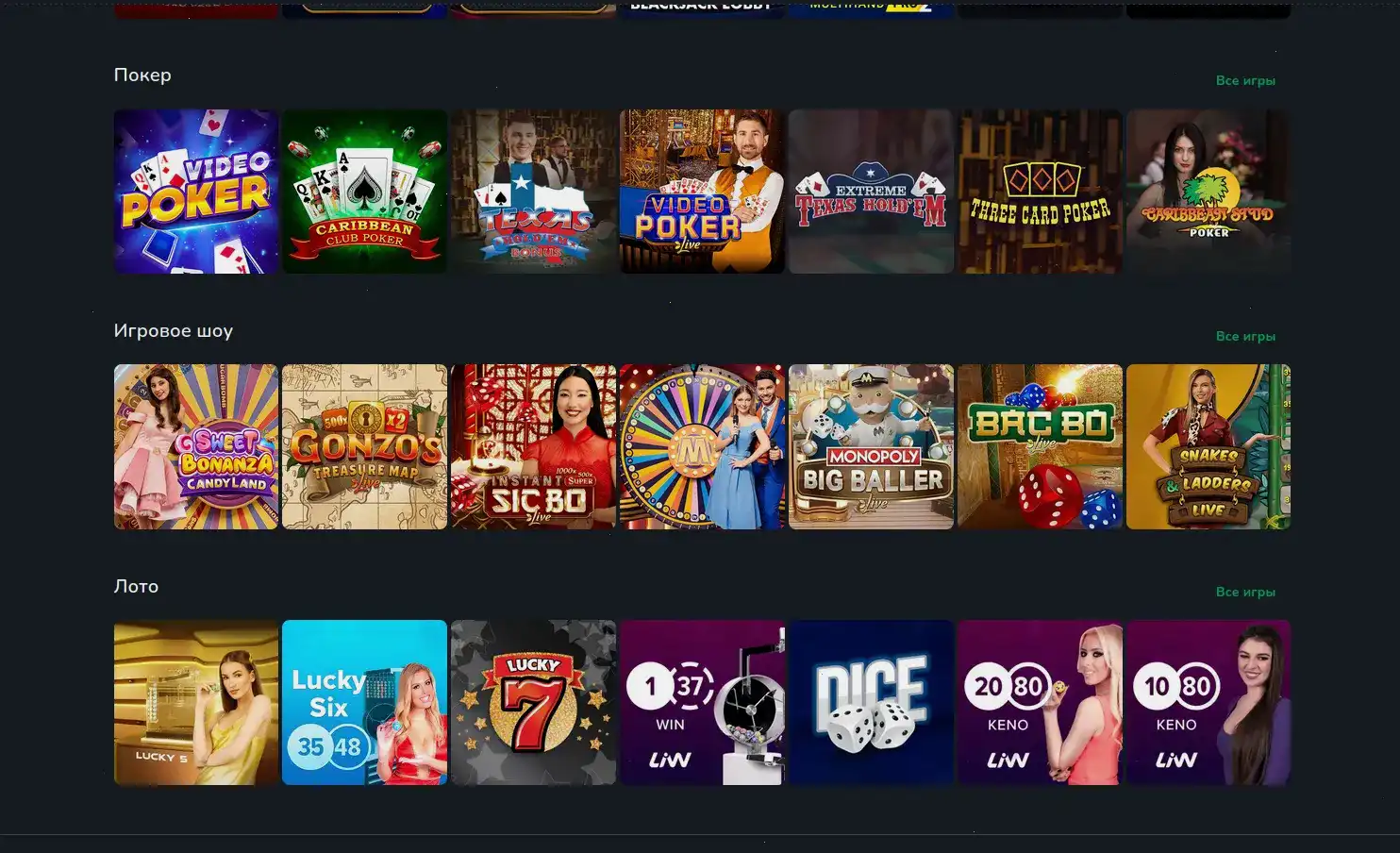 Платежные системы логотипы казино Неон Клаб